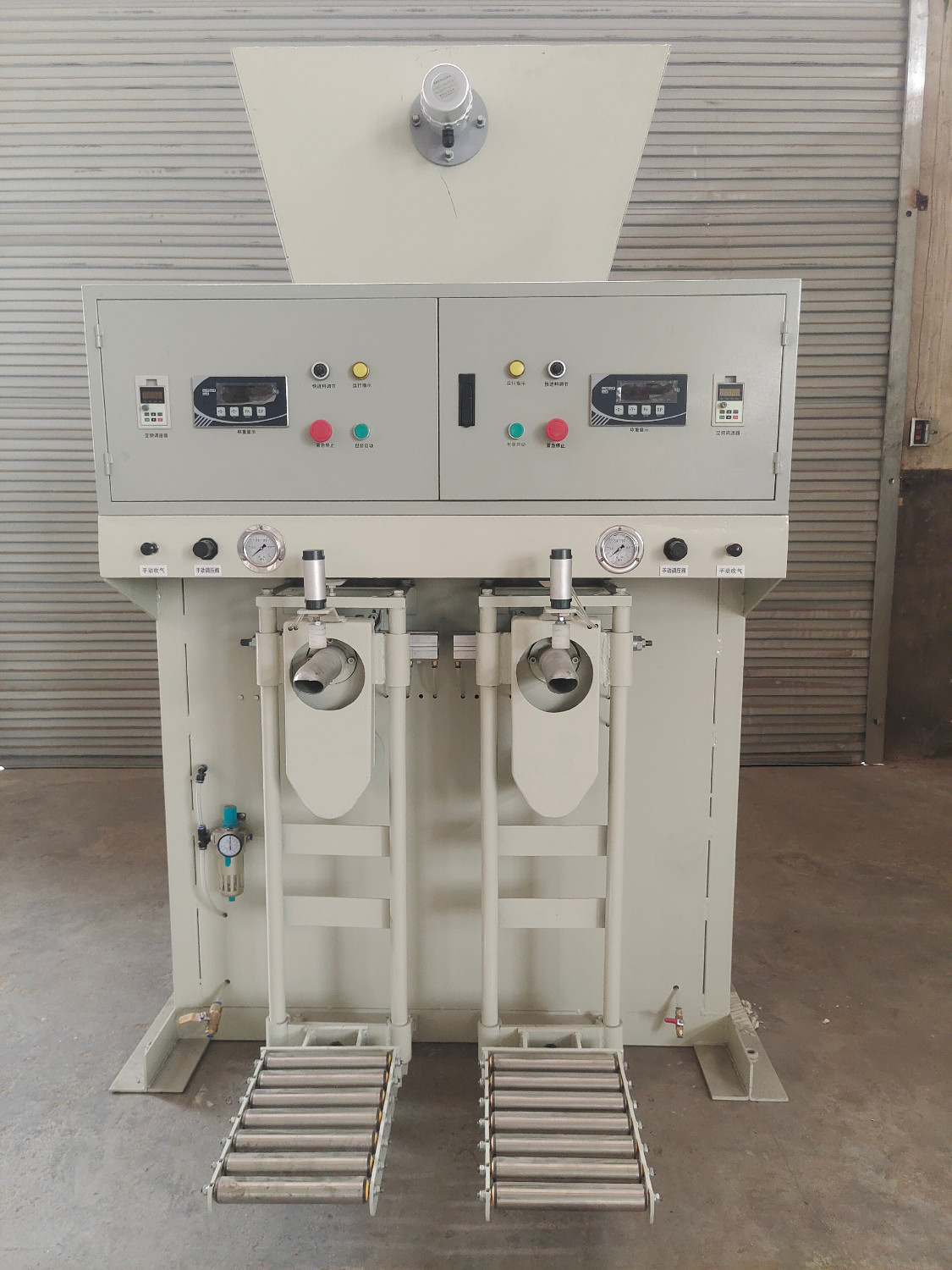 BGYWLM-Ⅱ型超細(xì)重鈣粉包裝機